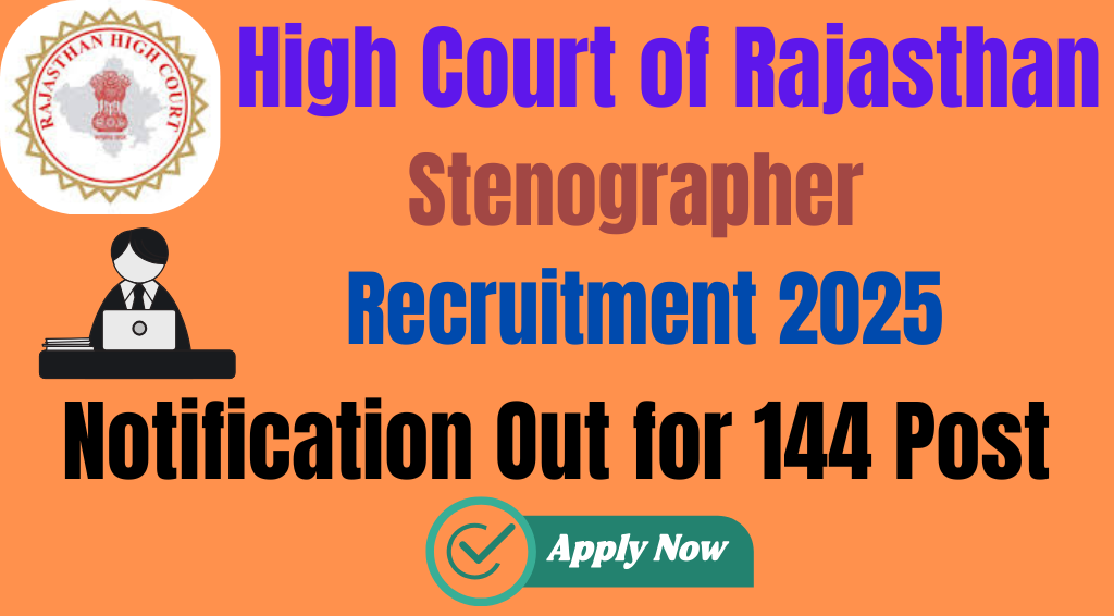 HCRAJ Stenographer Recruitment 2025