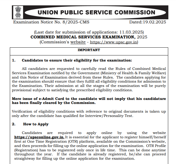 UPSC CMS Recruitment 2025